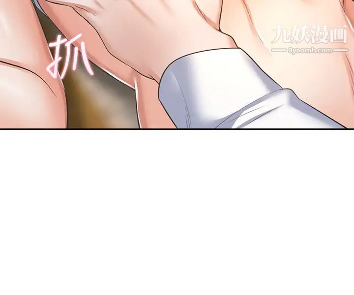 渴望:爱火难耐第38话-和女同事一起洗澡