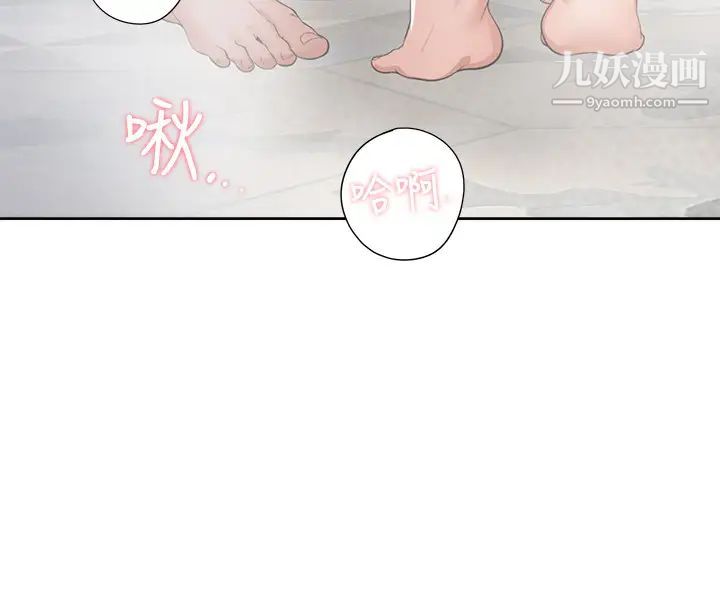 渴望:爱火难耐第39话-变本加厉的外遇