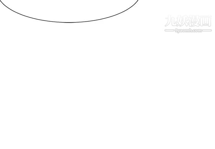 渴望:爱火难耐第39话-变本加厉的外遇