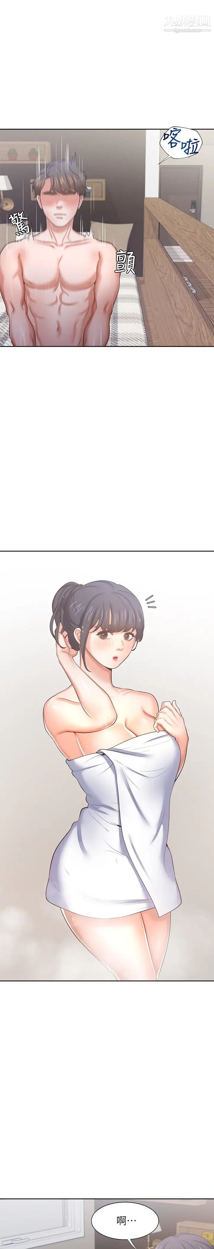 渴望:爱火难耐第40话-顺从的样子让男人兴奋