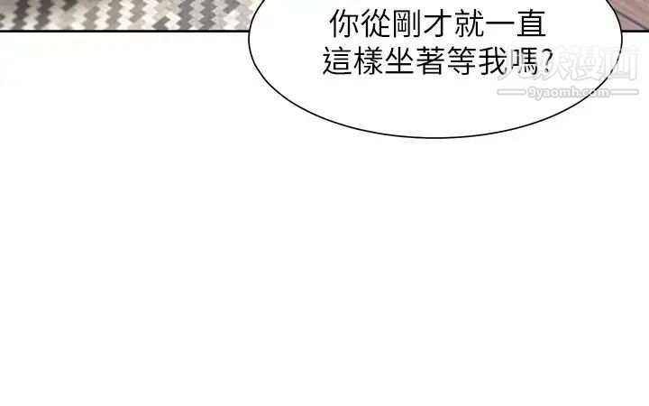 渴望:爱火难耐第40话-顺从的样子让男人兴奋