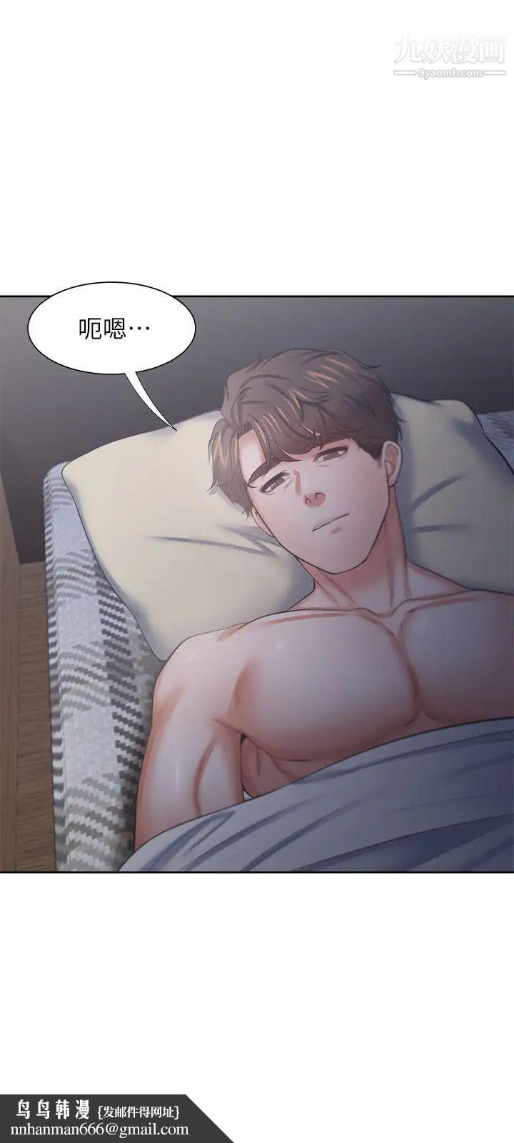 渴望:爱火难耐第40话-顺从的样子让男人兴奋