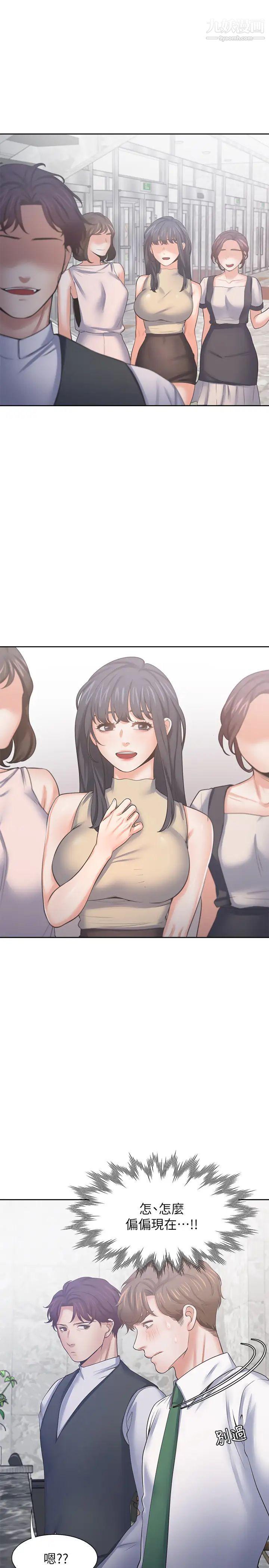 渴望:爱火难耐第40话-顺从的样子让男人兴奋