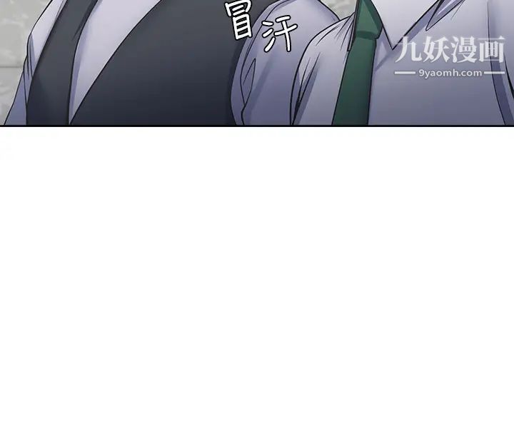 渴望:爱火难耐第40话-顺从的样子让男人兴奋