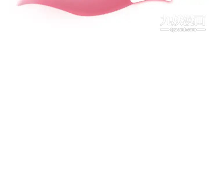 渴望:爱火难耐第43话-乖乖听主人的话