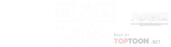 渴望:爱火难耐第43话-乖乖听主人的话