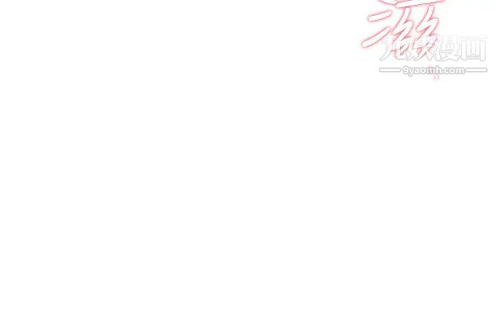 渴望:爱火难耐第43话-乖乖听主人的话