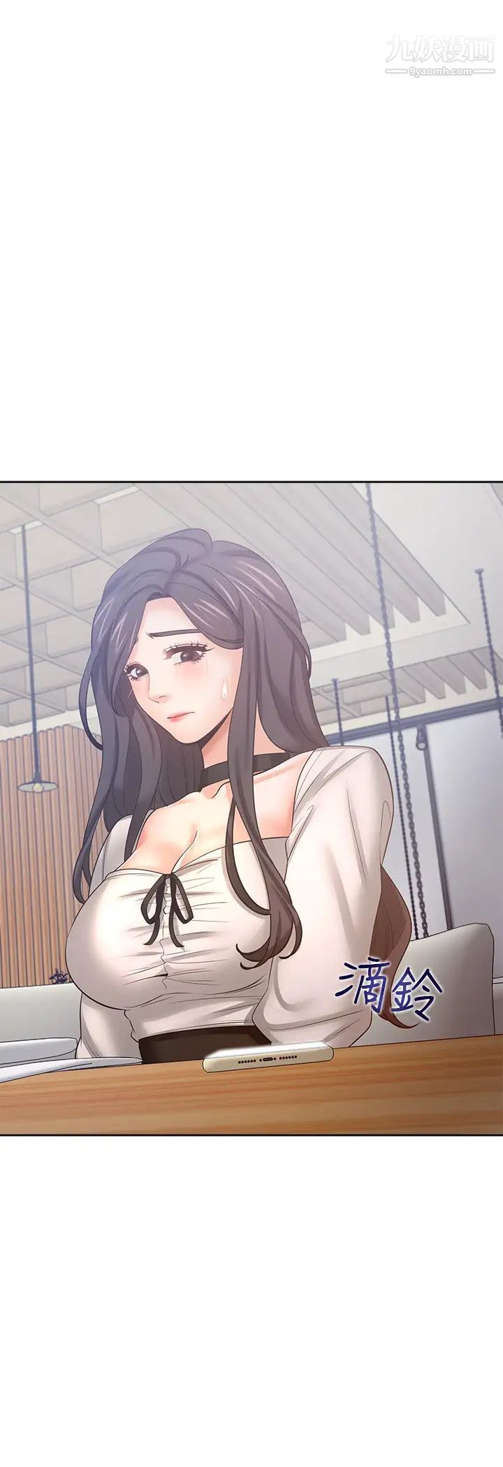 渴望:爱火难耐第46话-今天可以射里面