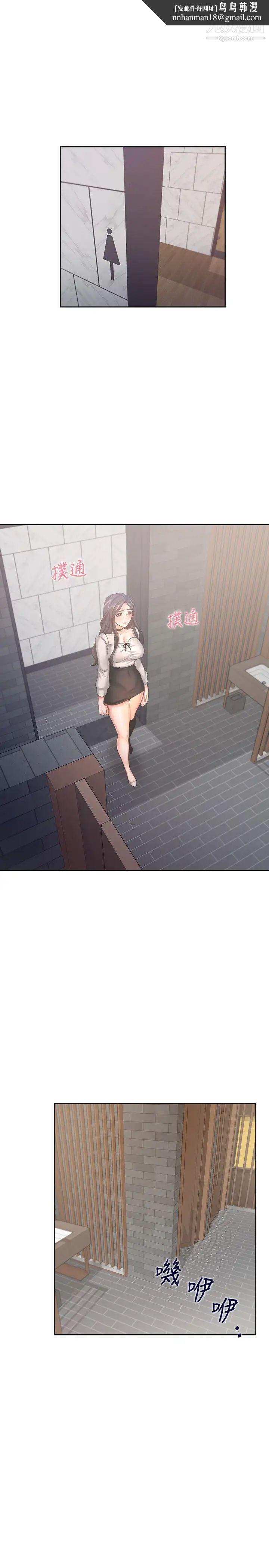 渴望:爱火难耐第47话-玄彬的游戏重新开始