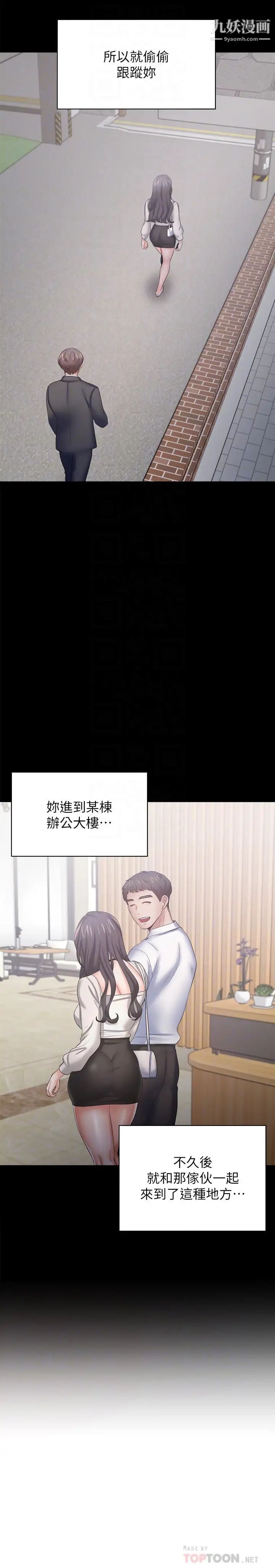 渴望:爱火难耐第47话-玄彬的游戏重新开始