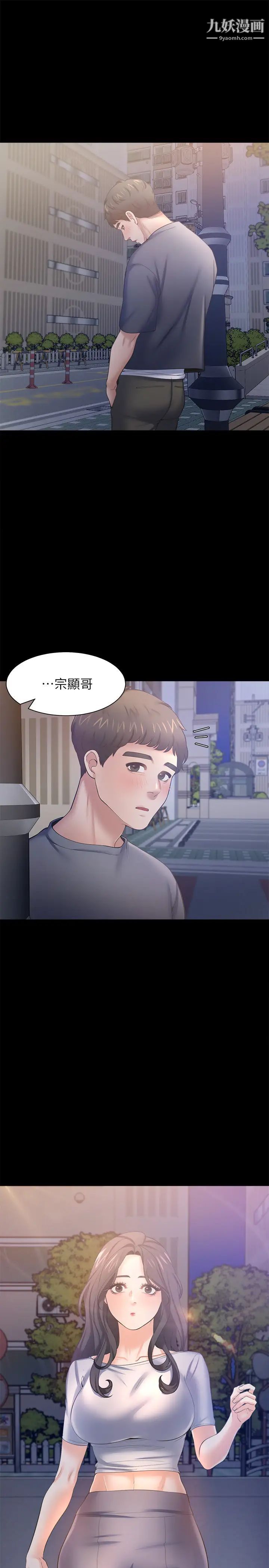 渴望:爱火难耐第48话-忘不了的那一晚