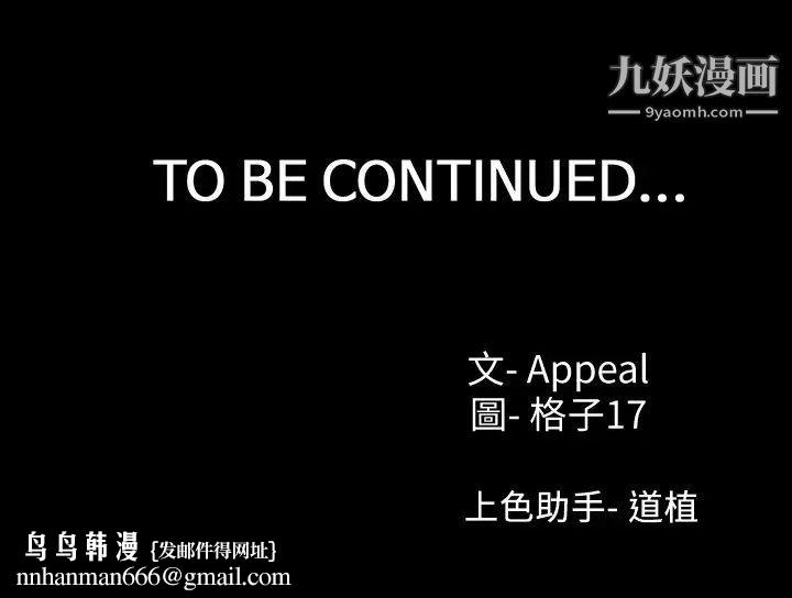 渴望:爱火难耐第48话-忘不了的那一晚