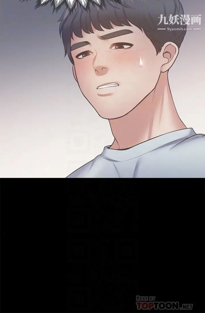 渴望:爱火难耐第49话-宗显哥，陪在我身边…!