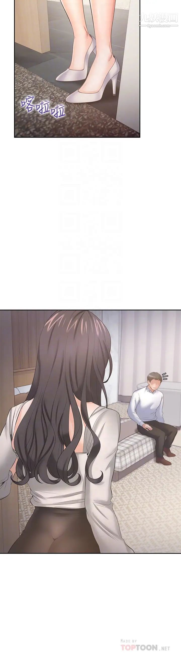 渴望:爱火难耐第49话-宗显哥，陪在我身边…!