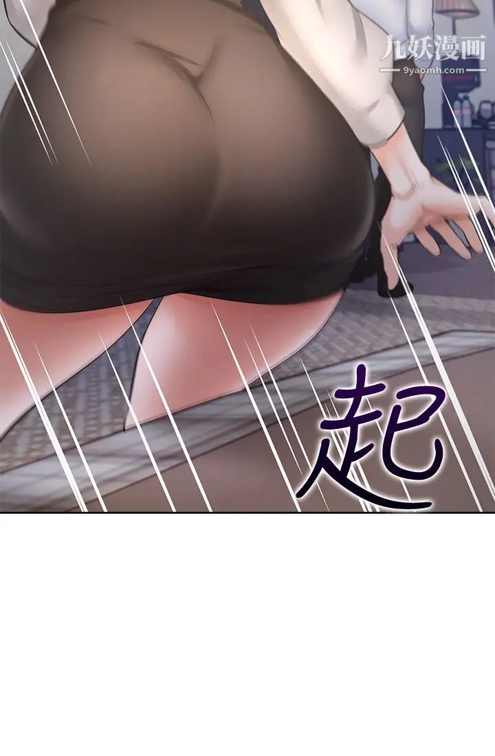 渴望:爱火难耐第49话-宗显哥，陪在我身边…!