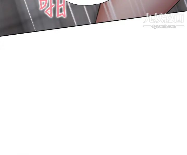 渴望:爱火难耐第50话-在热情爱抚下变湿的芝熙