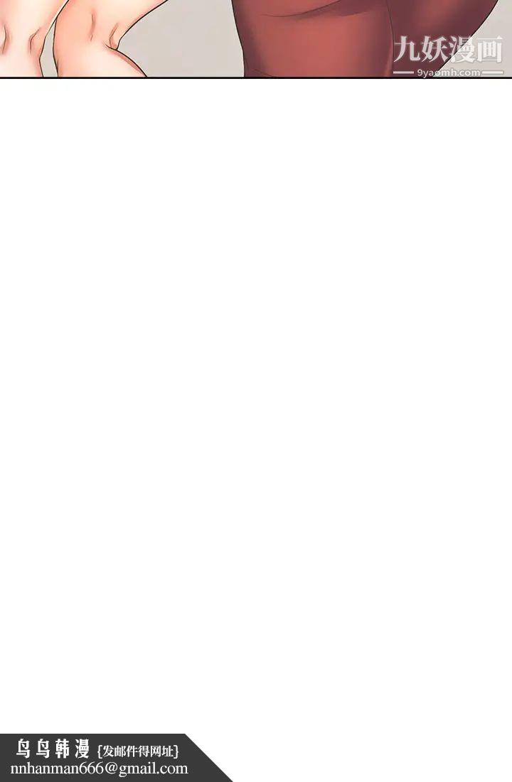 渴望:爱火难耐第53话-想看妳被单男上的反应