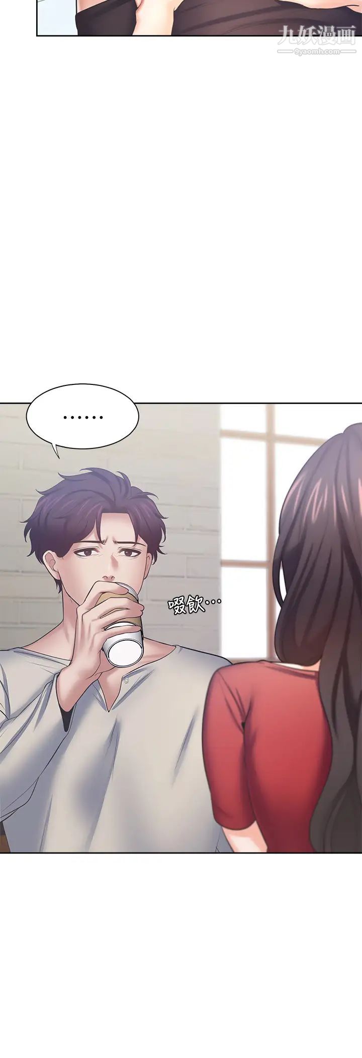 渴望:爱火难耐第54话-真的是最后一次了…