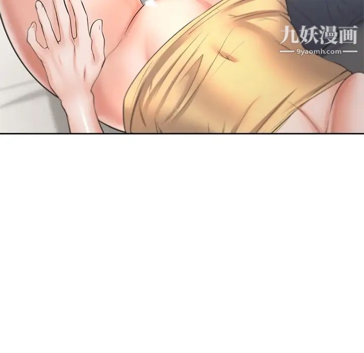 渴望:爱火难耐第56话-想加入...就过来