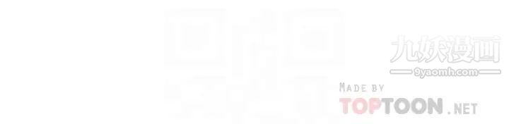 渴望:爱火难耐第57话-想爽一发就快上…!