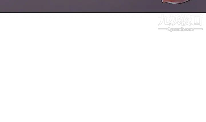 渴望:爱火难耐第57话-想爽一发就快上…!