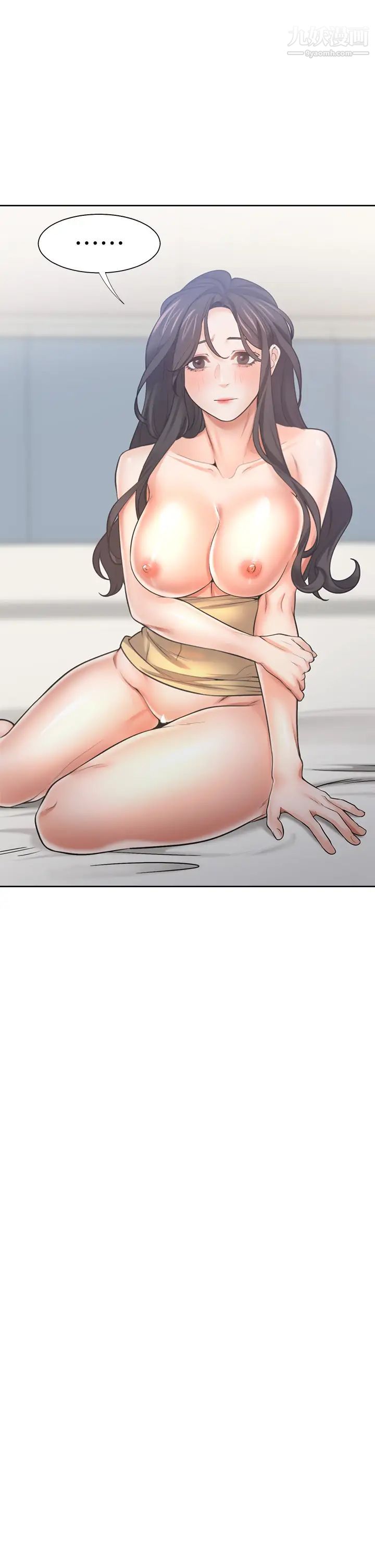 渴望:爱火难耐第58话-答应我，我就让你爽