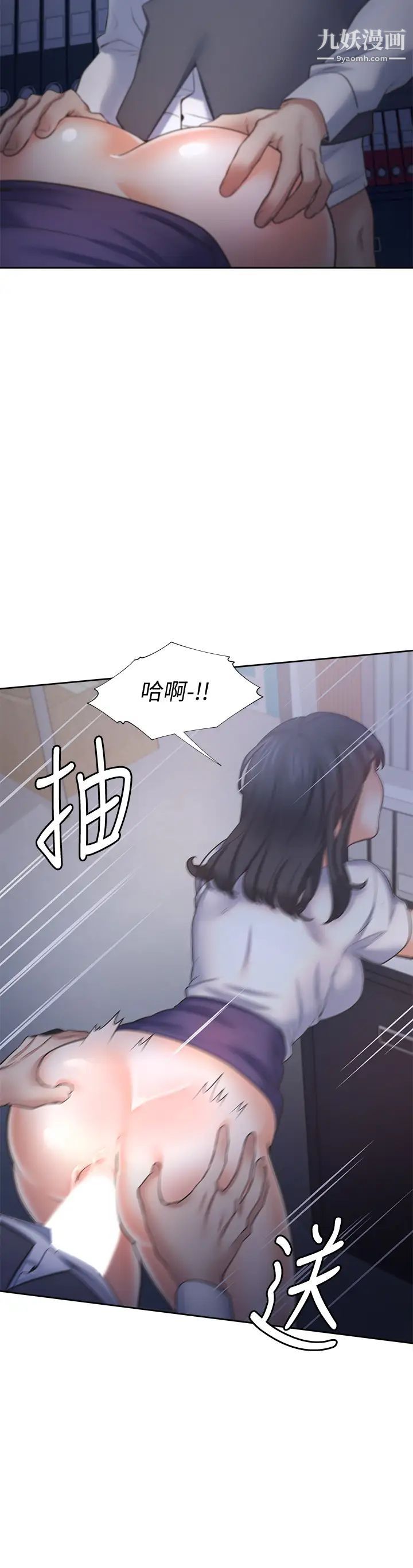 渴望:爱火难耐第59话-露出淫荡的真面目吧!