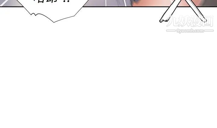 渴望:爱火难耐第61话-还能再来一炮吧?