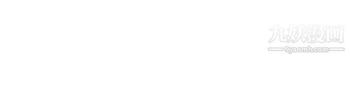 渴望:爱火难耐第62话-一墙之隔的激烈性爱