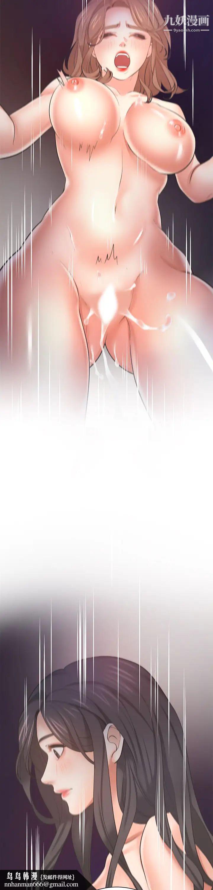 渴望:爱火难耐第62话-一墙之隔的激烈性爱