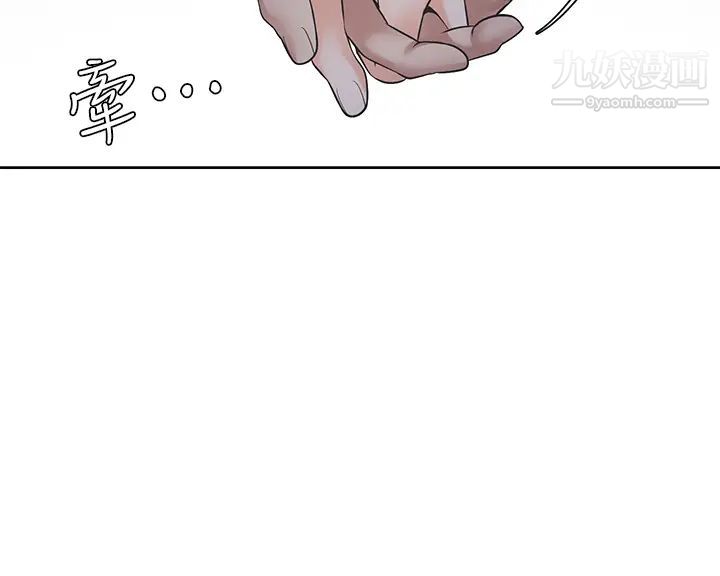 渴望:爱火难耐第63话-这么湿了...怎么忍得住?