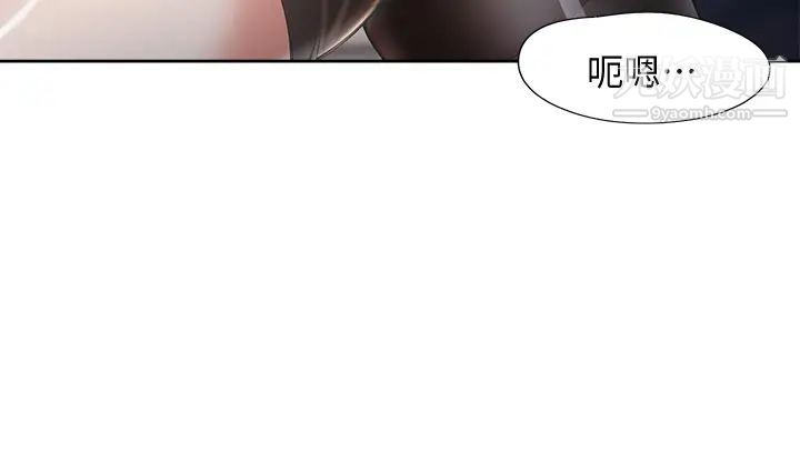 渴望:爱火难耐第63话-这么湿了...怎么忍得住?