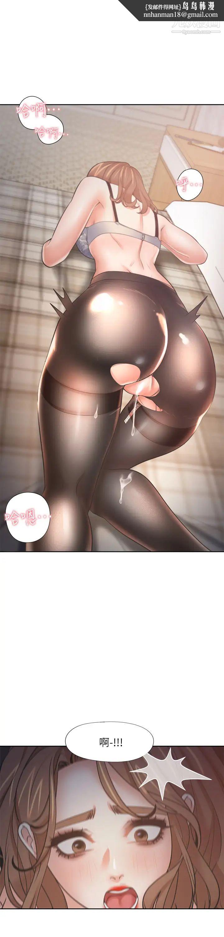 渴望:爱火难耐第64话-目击偷腥现场