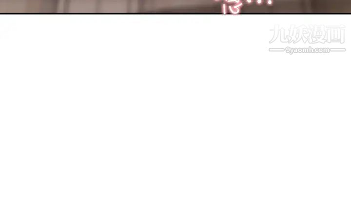 渴望:爱火难耐第64话-目击偷腥现场