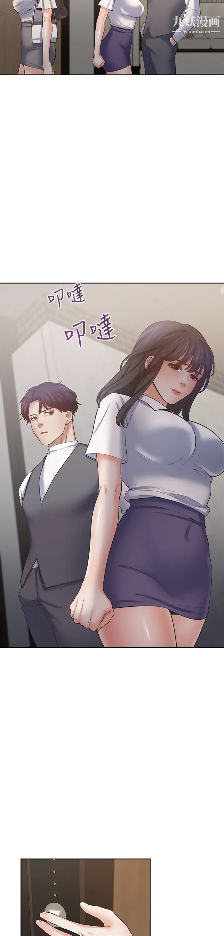 渴望:爱火难耐第65话-你跟我朋友上床了?