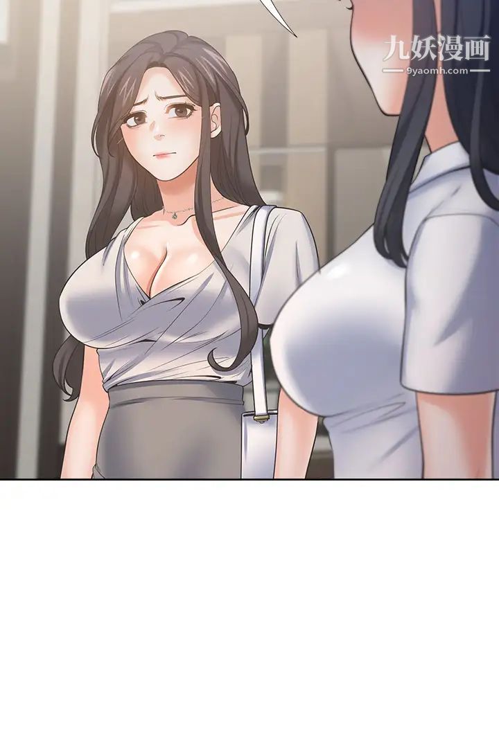 渴望:爱火难耐第65话-你跟我朋友上床了?