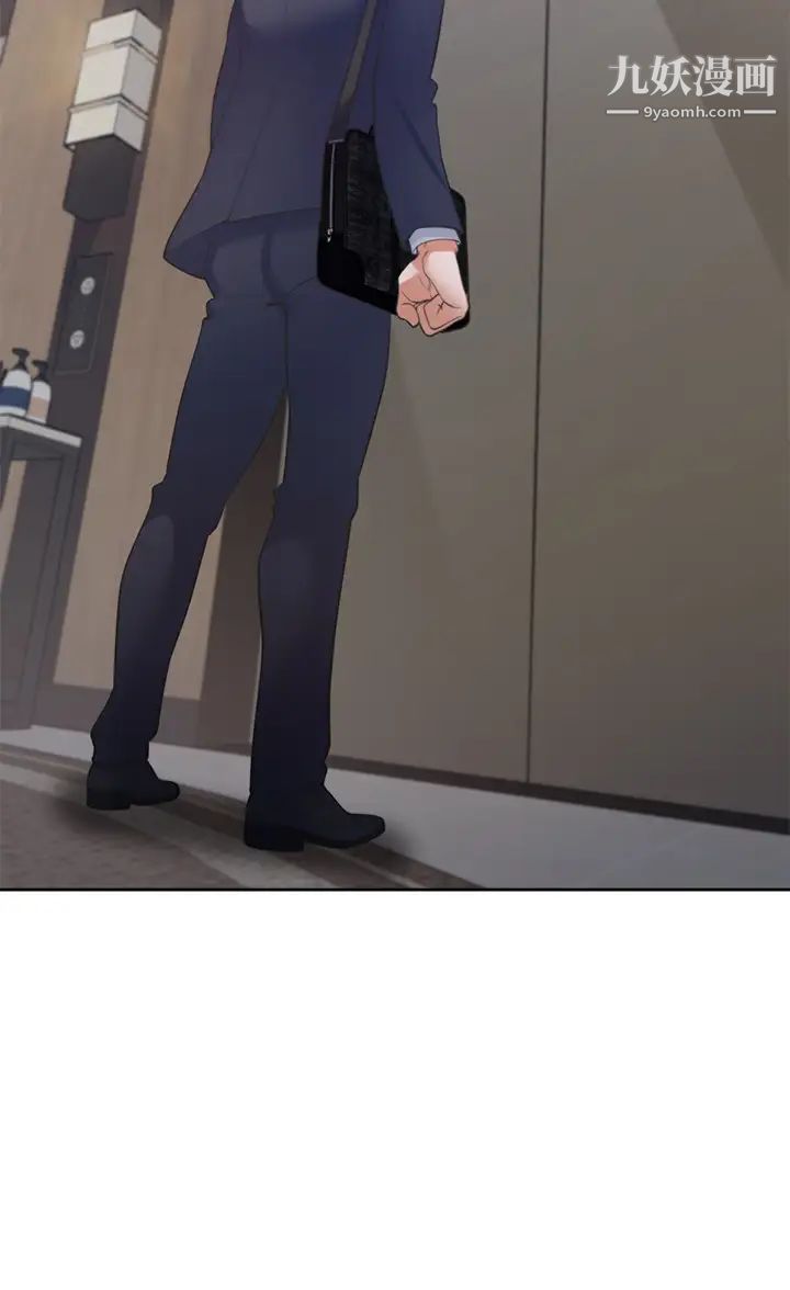 渴望:爱火难耐第65话-你跟我朋友上床了?