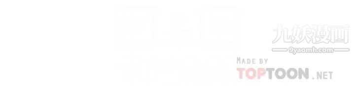 渴望:爱火难耐第67话-我们...都是共犯