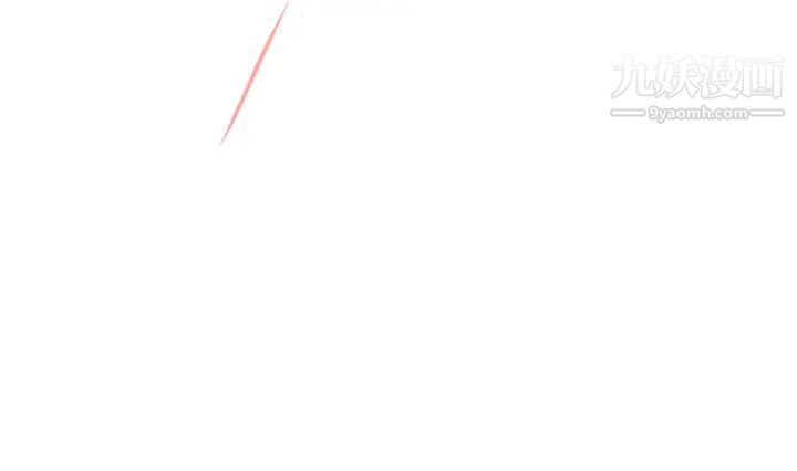 渴望:爱火难耐第67话-我们...都是共犯