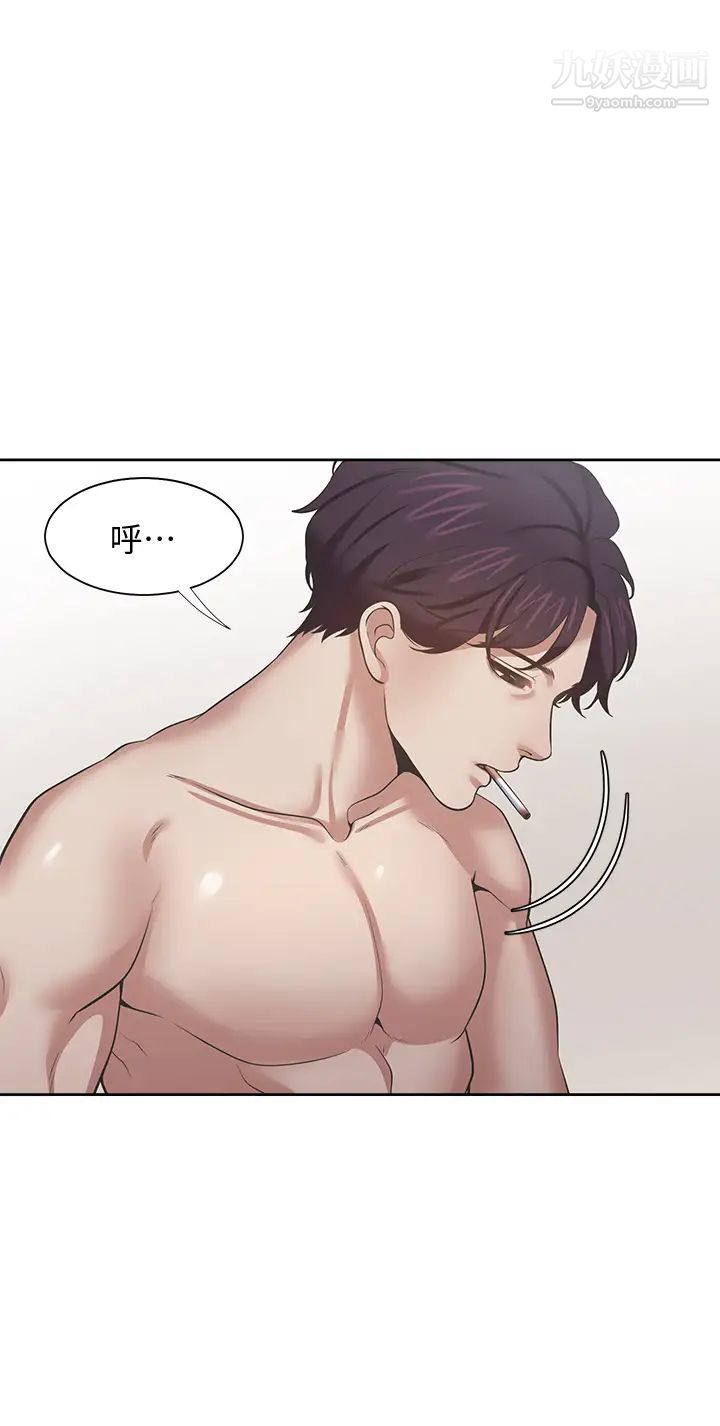 渴望:愛火難耐第67話-我們...都是共犯