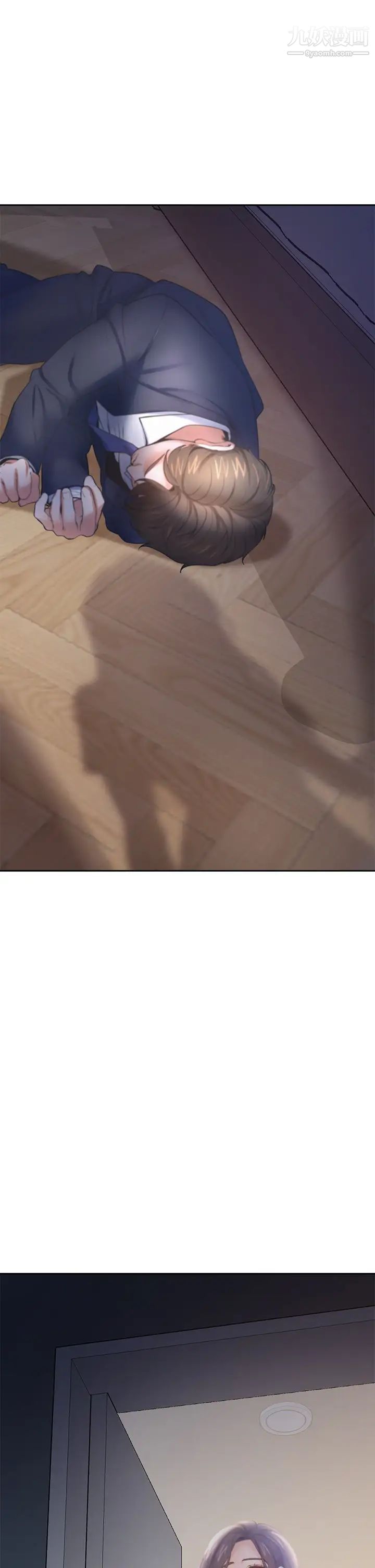 渴望:爱火难耐第67话-我们...都是共犯