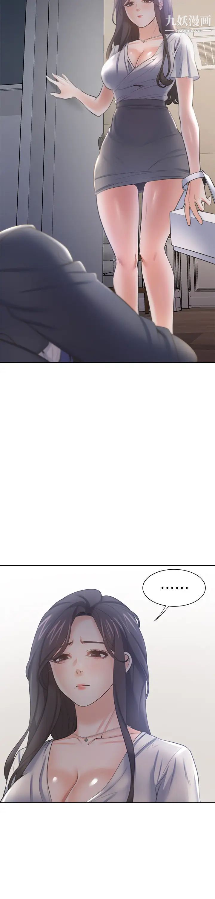 渴望:爱火难耐第68话-用身体发洩老婆外遇的愤怒