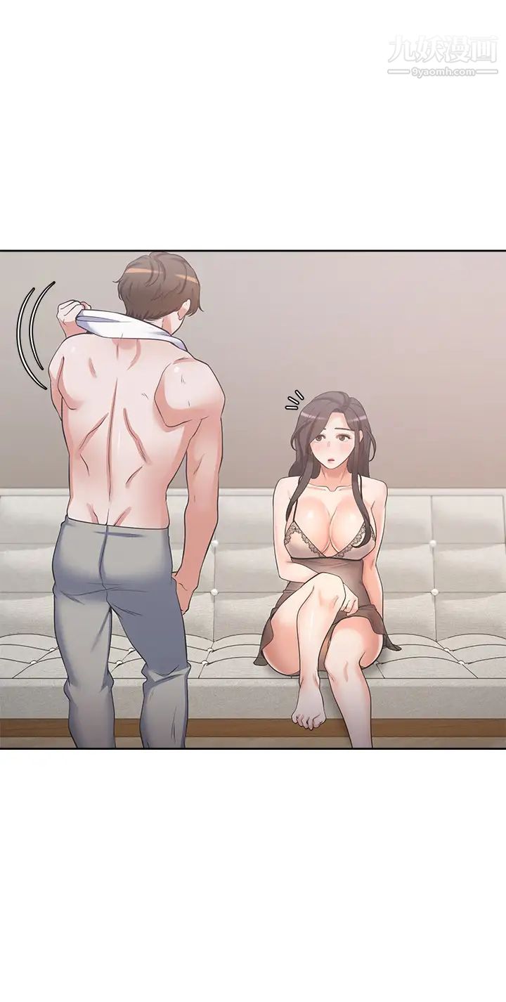 渴望:爱火难耐第68话-用身体发洩老婆外遇的愤怒