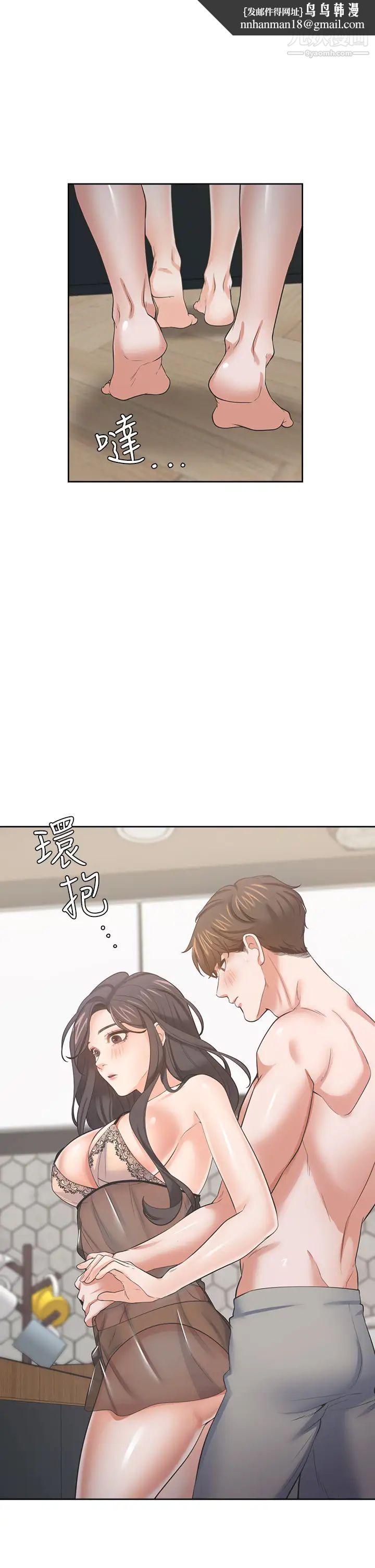 渴望:爱火难耐第68话-用身体发洩老婆外遇的愤怒