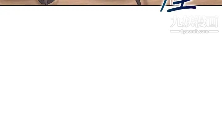 渴望:爱火难耐第68话-用身体发洩老婆外遇的愤怒