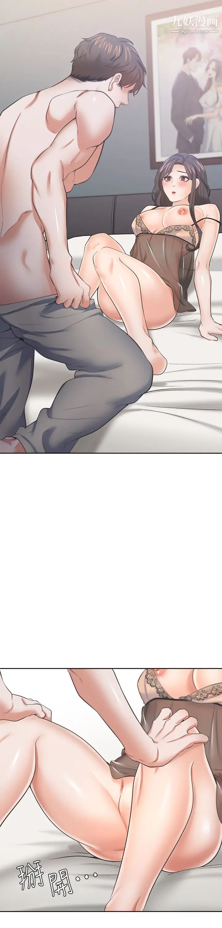 渴望:爱火难耐第68话-用身体发洩老婆外遇的愤怒