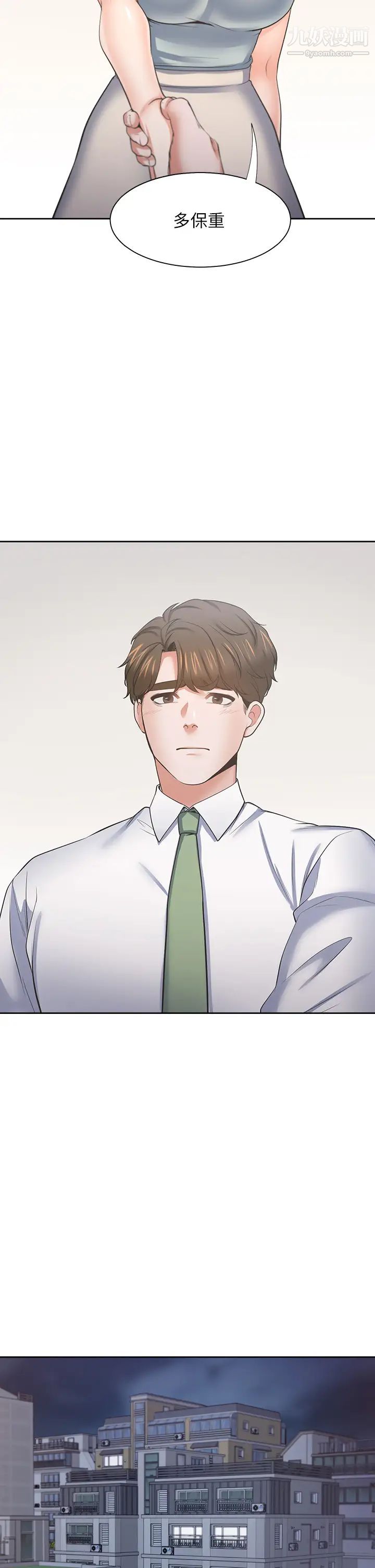 渴望:爱火难耐第70话-今天要做到最后!