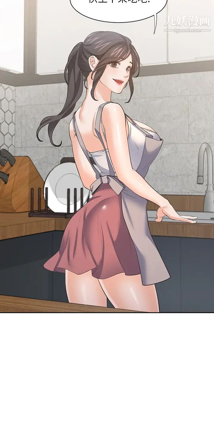 渴望:爱火难耐第70话-今天要做到最后!