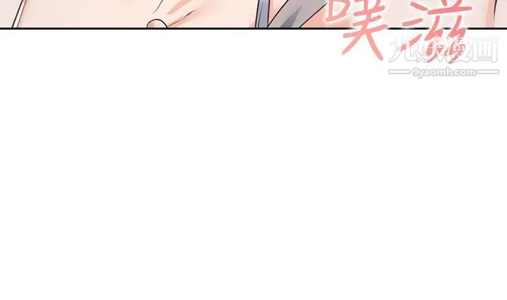 渴望:爱火难耐最终话-如何排解难耐的爱火