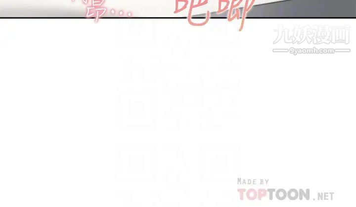 渴望:爱火难耐最终话-如何排解难耐的爱火